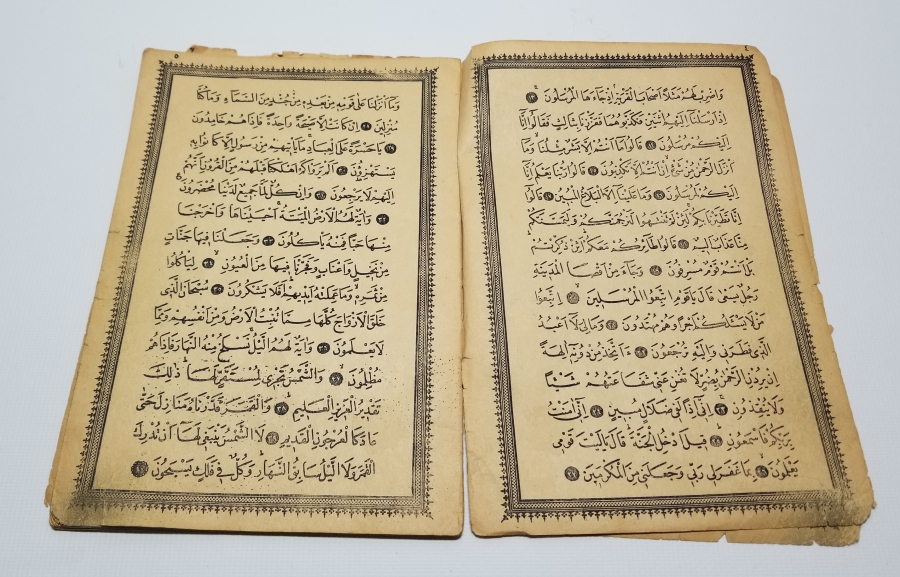 OSMANLI DÖNEMİ TAŞ BASKI YASİN-İ ŞERİF