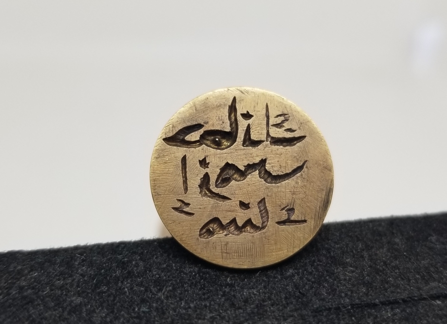 OSMANLI DÖNEMİ NADİR GAYRİMÜSLİM MÜHRÜ