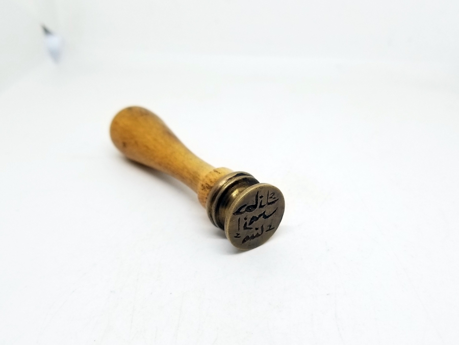 OSMANLI DÖNEMİ NADİR GAYRİMÜSLİM MÜHRÜ