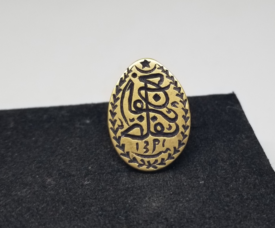 ÜZERİ AY YILDIZLI EL KAZIMA MÜHÜR