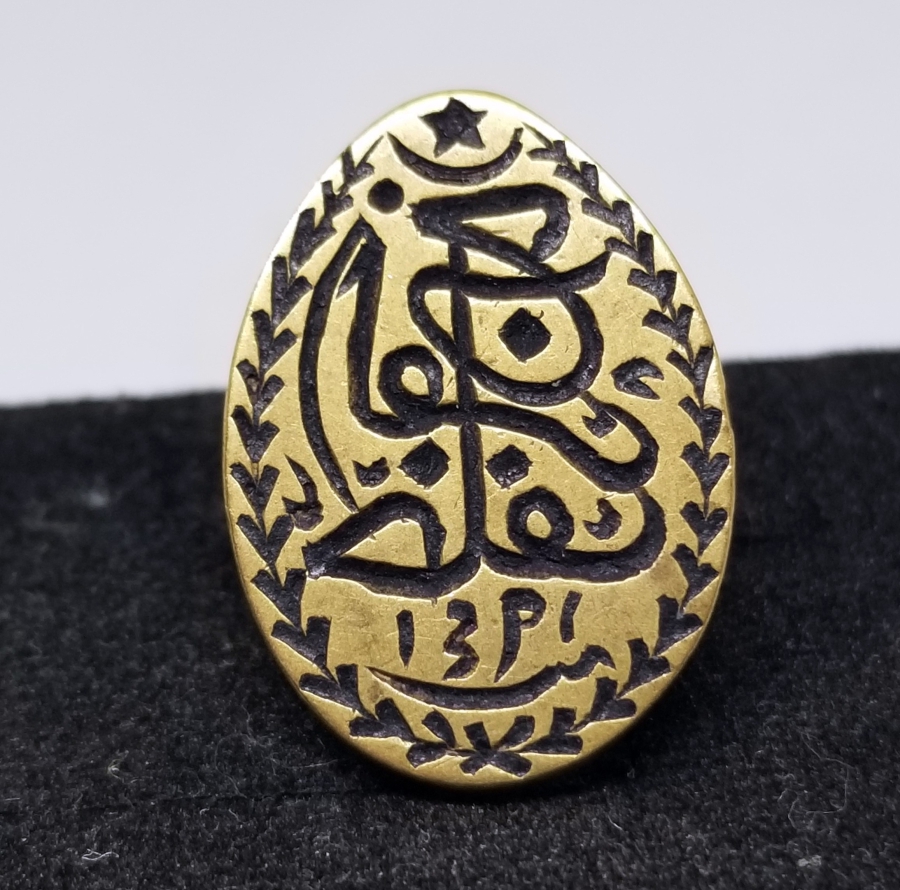 ÜZERİ AY YILDIZLI EL KAZIMA MÜHÜR