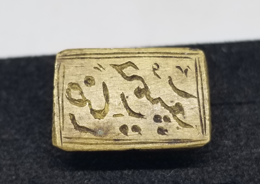 OSMANLI DÖNEMİ EL KAZIMA ŞAHIS MÜHRÜ