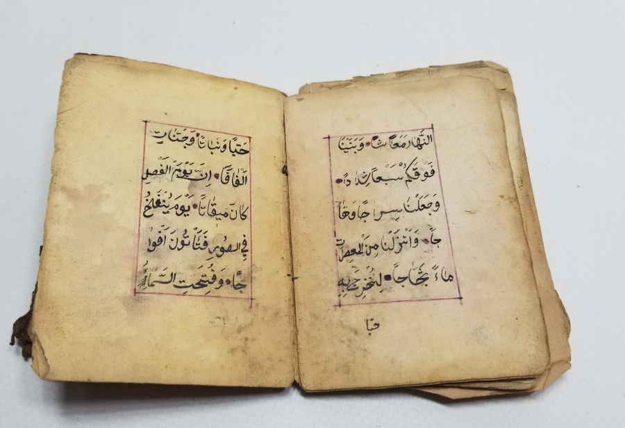 OSMANLI DÖNEMİ EL YAZMA NADİR ŞİFA KİTABI