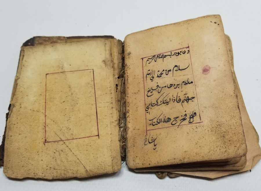 OSMANLI DÖNEMİ EL YAZMA NADİR ŞİFA KİTABI