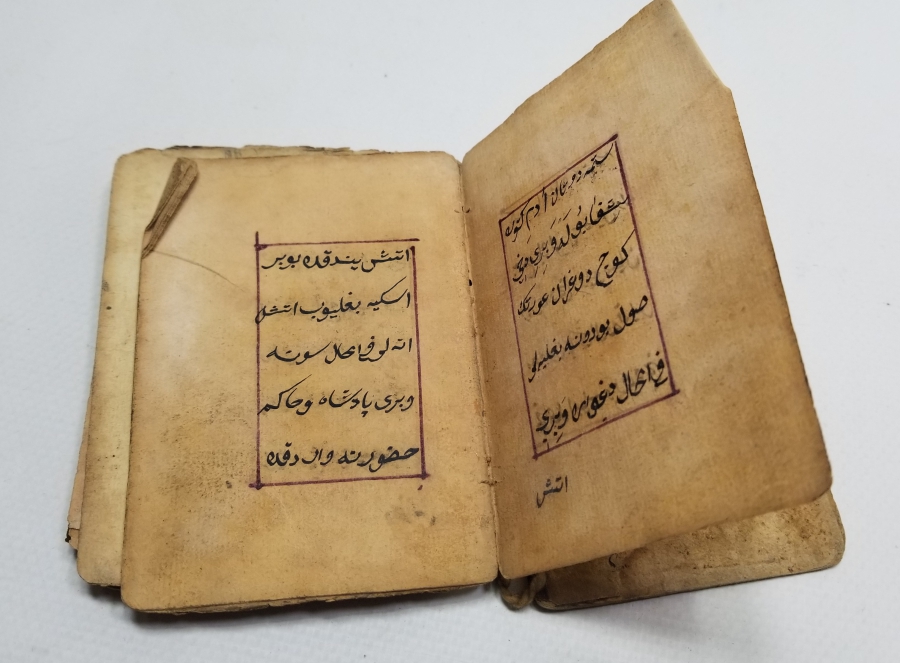OSMANLI DÖNEMİ EL YAZMA NADİR ŞİFA KİTABI