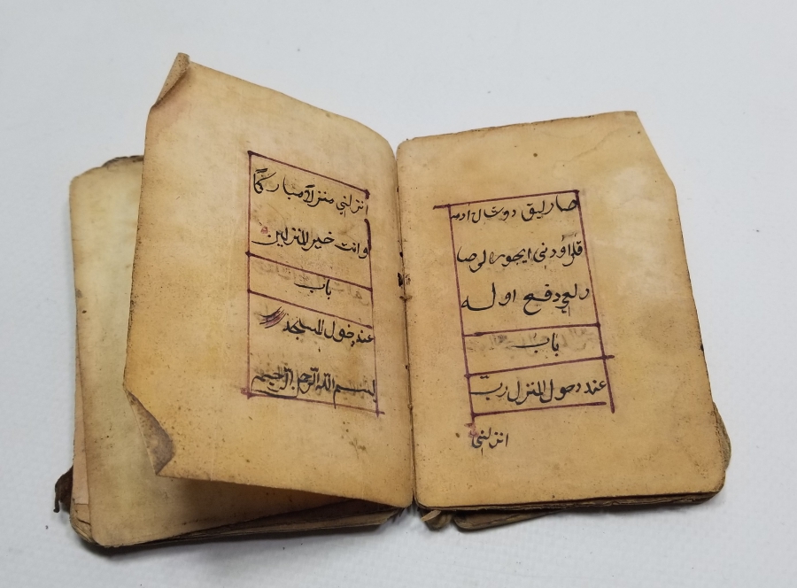 OSMANLI DÖNEMİ EL YAZMA NADİR ŞİFA KİTABI