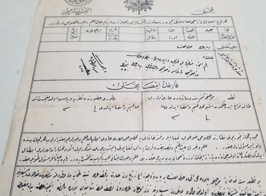 ORİJİNAL PULLARIYLA OSMANLI DÖNEMİ DEVLET ARMALI SENED-İ HAKANİ - TAPU