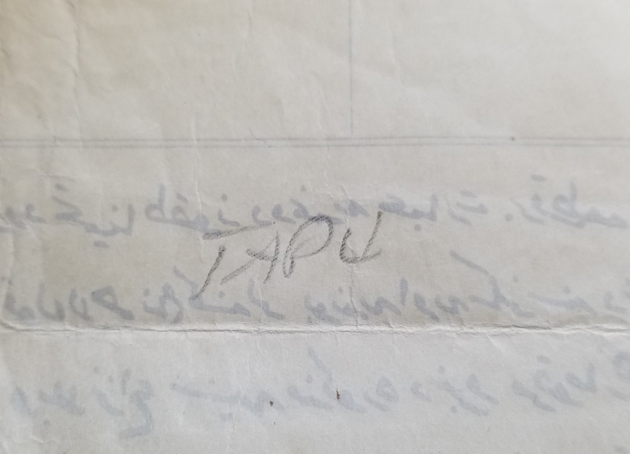 ORİJİNAL PULLARIYLA OSMANLI DÖNEMİ DEVLET ARMALI SENED-İ HAKANİ - TAPU