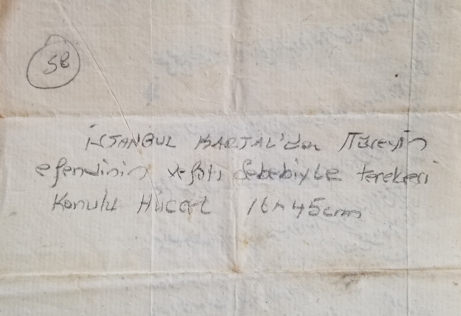ABDÜLMECİD HAN DÖNEMİ EL YAZMA HÜCCET