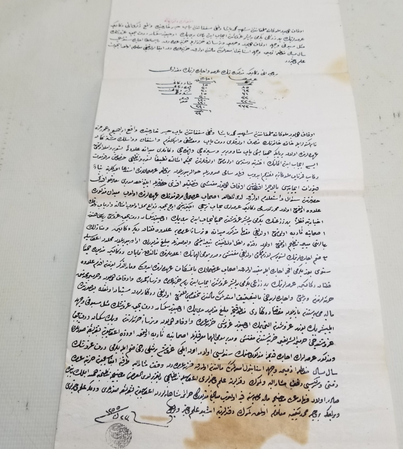 ABDÜLMECİD HAN DÖNEMİ EL YAZMA HÜCCET