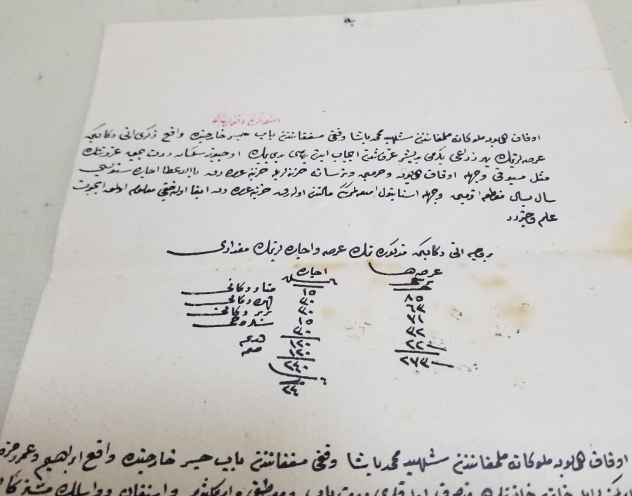 ABDÜLMECİD HAN DÖNEMİ EL YAZMA HÜCCET
