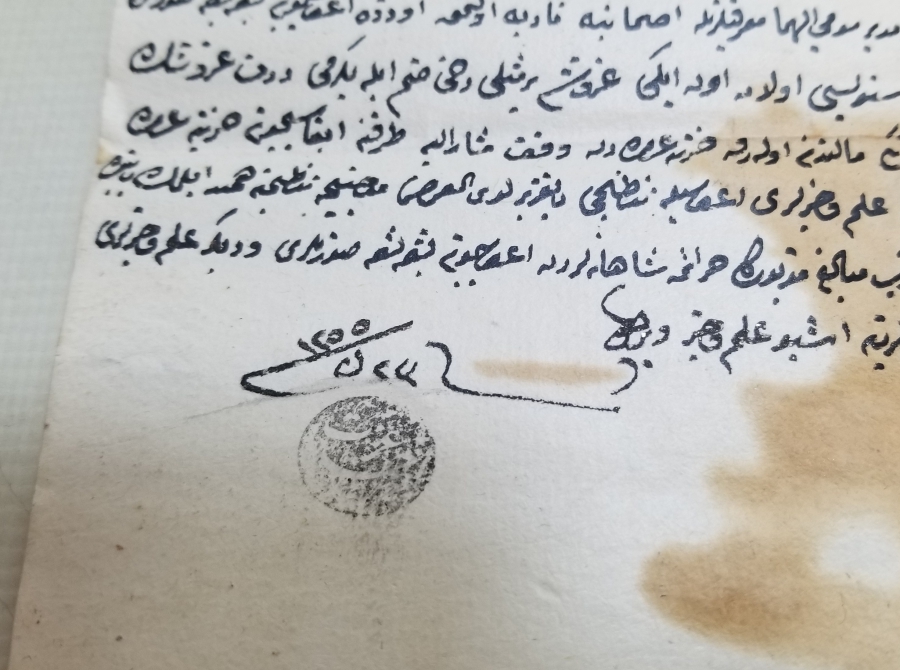 ABDÜLMECİD HAN DÖNEMİ EL YAZMA HÜCCET