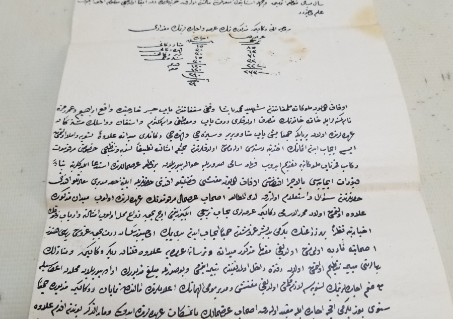 ABDÜLMECİD HAN DÖNEMİ EL YAZMA HÜCCET