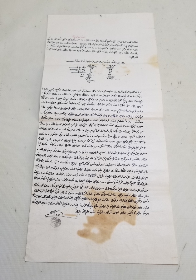 ABDÜLMECİD HAN DÖNEMİ EL YAZMA HÜCCET