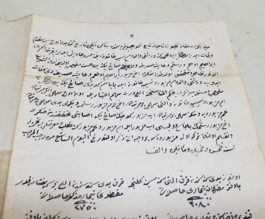 OSMANLI DÖNEMİ BÜYÜK BOY ŞEYHLÜLİSLAM İMZALI VE MÜHÜRLÜ BÜYÜK BOY HÜCCET