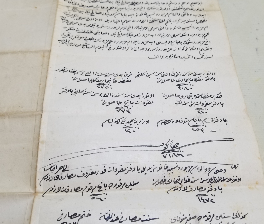 OSMANLI DÖNEMİ BÜYÜK BOY ŞEYHLÜLİSLAM İMZALI VE MÜHÜRLÜ BÜYÜK BOY HÜCCET
