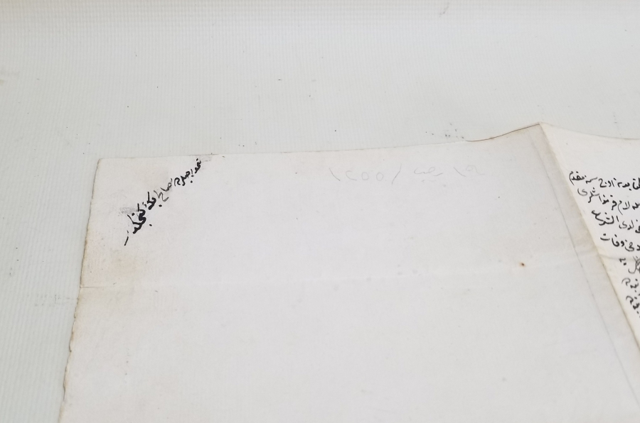 OSMANLI DÖNEMİ BÜYÜK BOY ŞEYHLÜLİSLAM İMZALI VE MÜHÜRLÜ BÜYÜK BOY HÜCCET