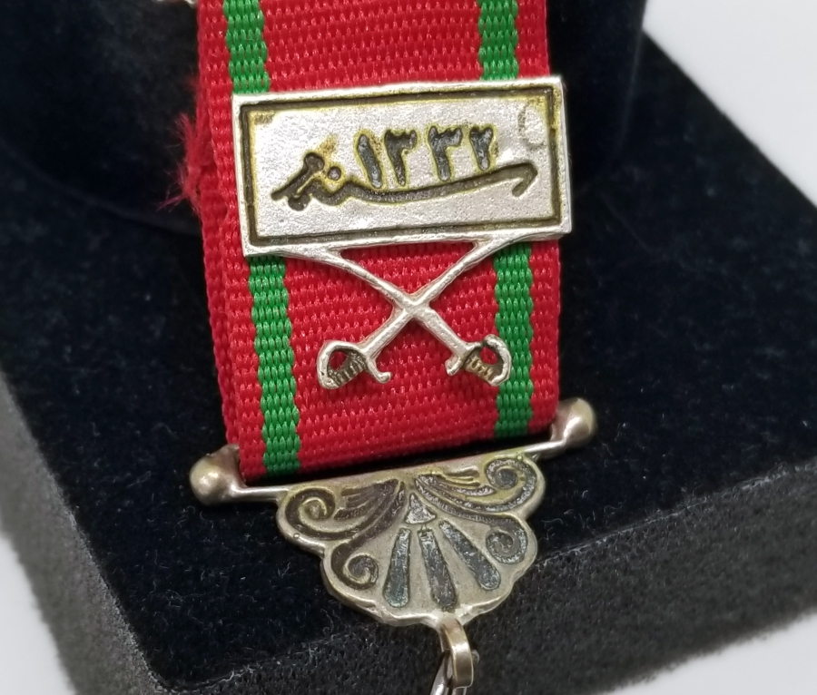 OSMANLI DÖNEMİ GÜMÜŞ YUNAN HARBİ MADALYASI