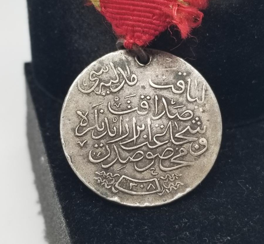 ORİJİNAL İPEK KURDELASIYLA GÜMÜŞ LİYAKAT MADALYASI