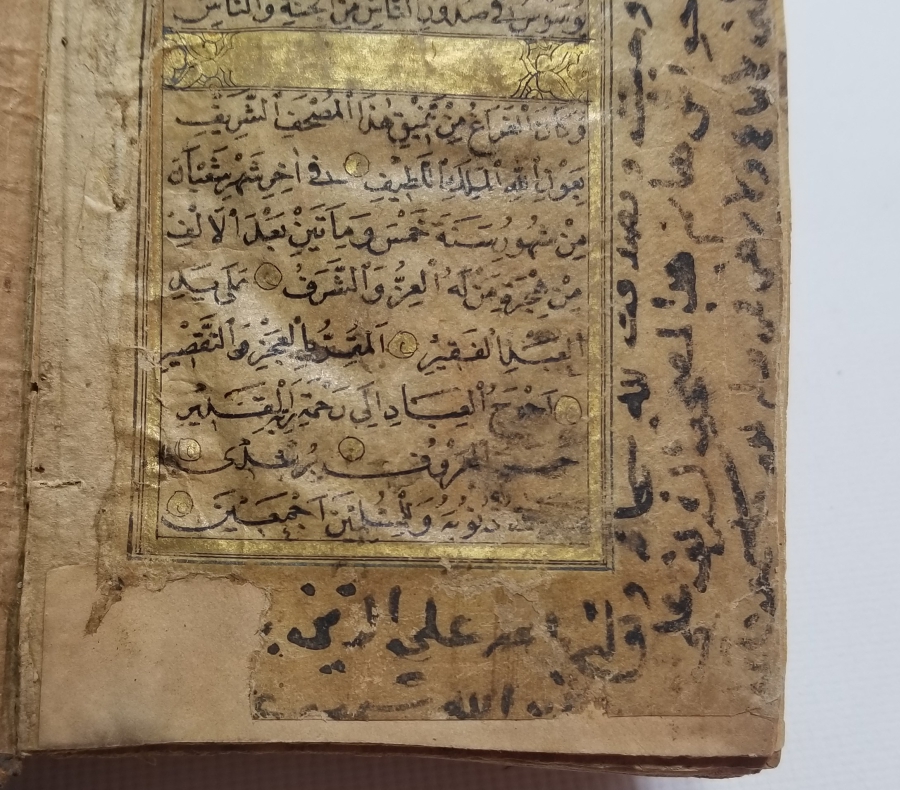 OSMANLI DÖNEMİ EL YAZMA KUR'AN-I KERİM