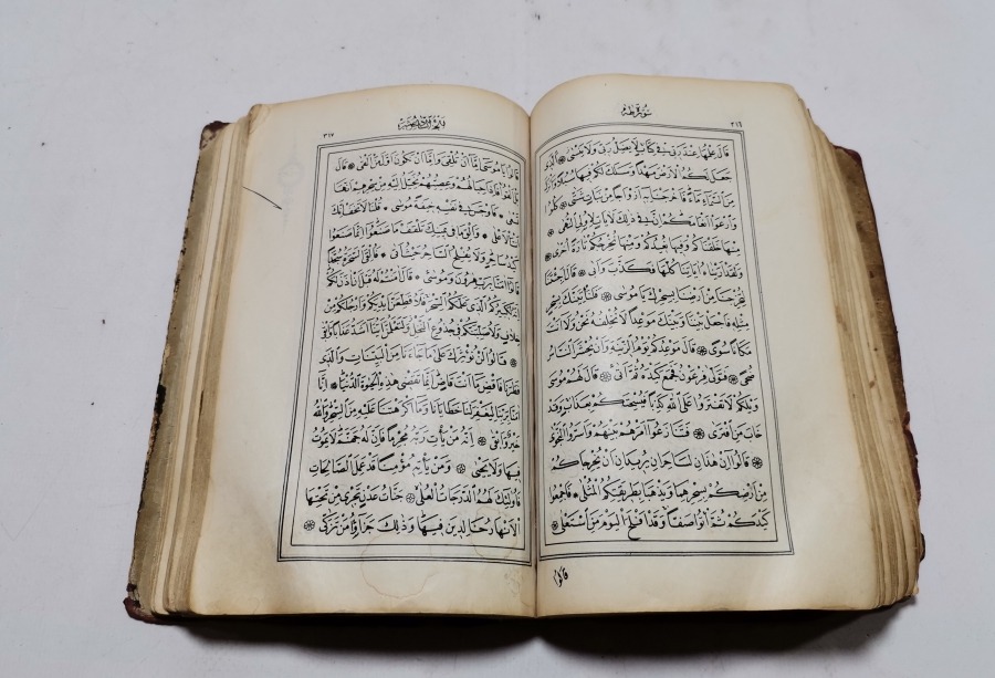ABDÜLHAMİD HAN'IN HİMMETİYLE SARAY MATBAASI'NDA BASILMIŞ OSMANLI DÖNEMİ TAŞ BASKI NADİR KUR'AN-I KERİM