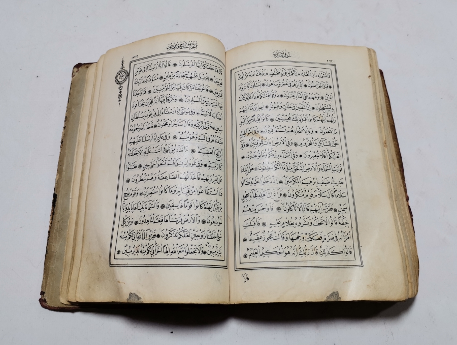 ABDÜLHAMİD HAN'IN HİMMETİYLE SARAY MATBAASI'NDA BASILMIŞ OSMANLI DÖNEMİ TAŞ BASKI NADİR KUR'AN-I KERİM