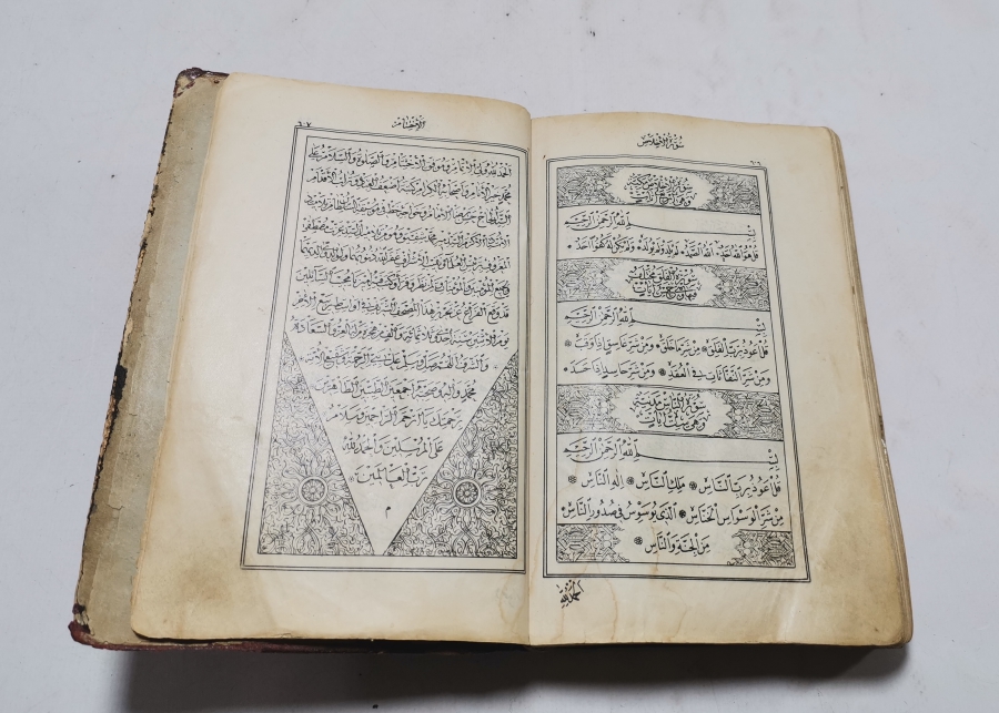 ABDÜLHAMİD HAN'IN HİMMETİYLE SARAY MATBAASI'NDA BASILMIŞ OSMANLI DÖNEMİ TAŞ BASKI NADİR KUR'AN-I KERİM