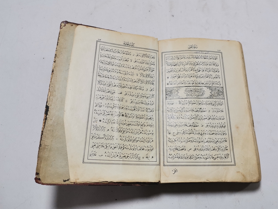 ABDÜLHAMİD HAN'IN HİMMETİYLE SARAY MATBAASI'NDA BASILMIŞ OSMANLI DÖNEMİ TAŞ BASKI NADİR KUR'AN-I KERİM