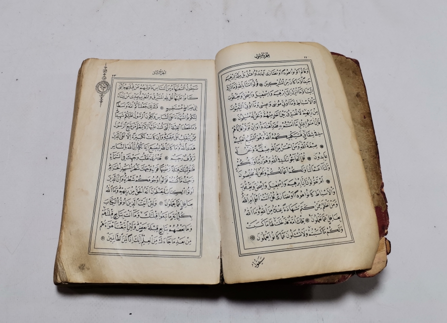 ABDÜLHAMİD HAN'IN HİMMETİYLE SARAY MATBAASI'NDA BASILMIŞ OSMANLI DÖNEMİ TAŞ BASKI NADİR KUR'AN-I KERİM