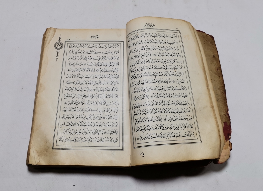 ABDÜLHAMİD HAN'IN HİMMETİYLE SARAY MATBAASI'NDA BASILMIŞ OSMANLI DÖNEMİ TAŞ BASKI NADİR KUR'AN-I KERİM