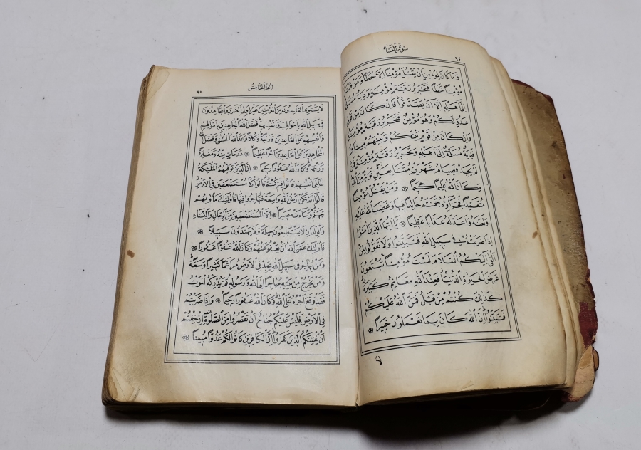 ABDÜLHAMİD HAN'IN HİMMETİYLE SARAY MATBAASI'NDA BASILMIŞ OSMANLI DÖNEMİ TAŞ BASKI NADİR KUR'AN-I KERİM
