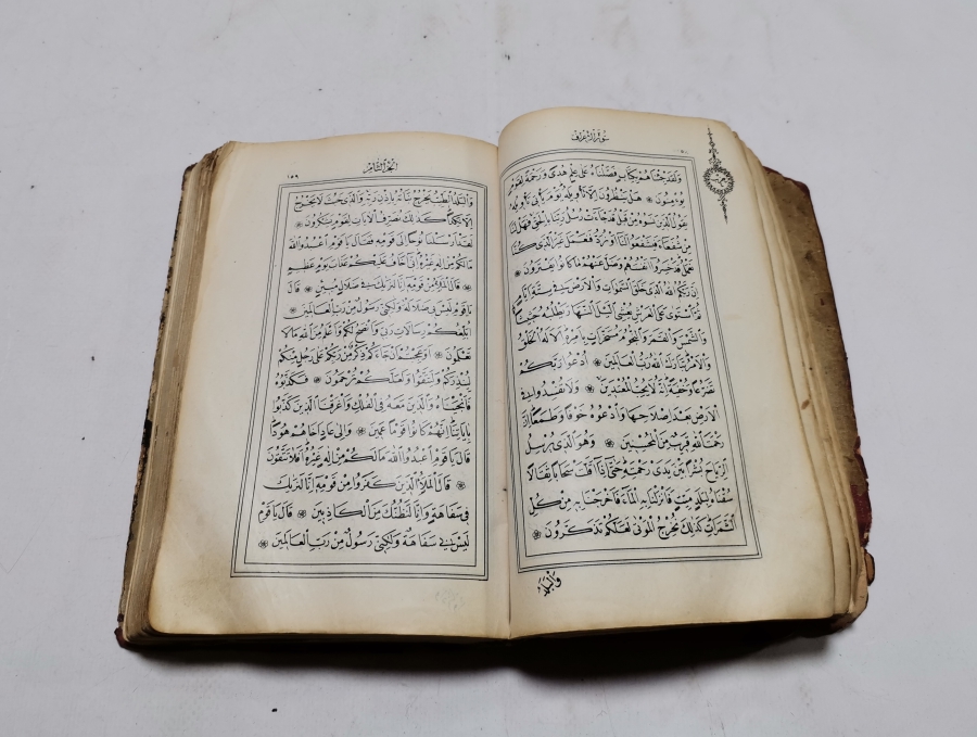 ABDÜLHAMİD HAN'IN HİMMETİYLE SARAY MATBAASI'NDA BASILMIŞ OSMANLI DÖNEMİ TAŞ BASKI NADİR KUR'AN-I KERİM