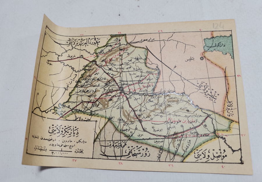 OSMANLI DÖNEMİ DİYARBEKİR VİLAYETİ GÖRSELLİ HARİTA