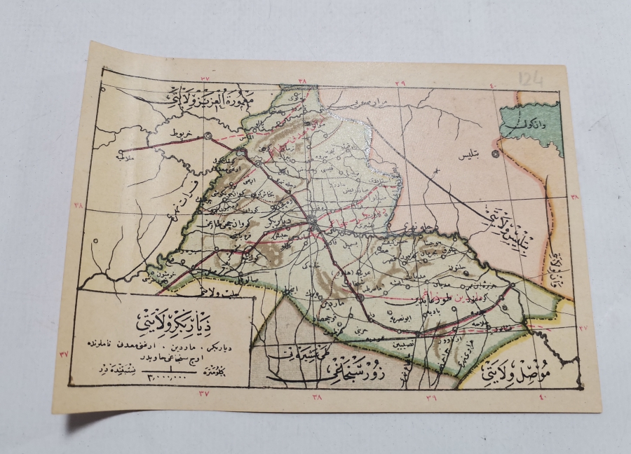 OSMANLI DÖNEMİ DİYARBEKİR VİLAYETİ GÖRSELLİ HARİTA