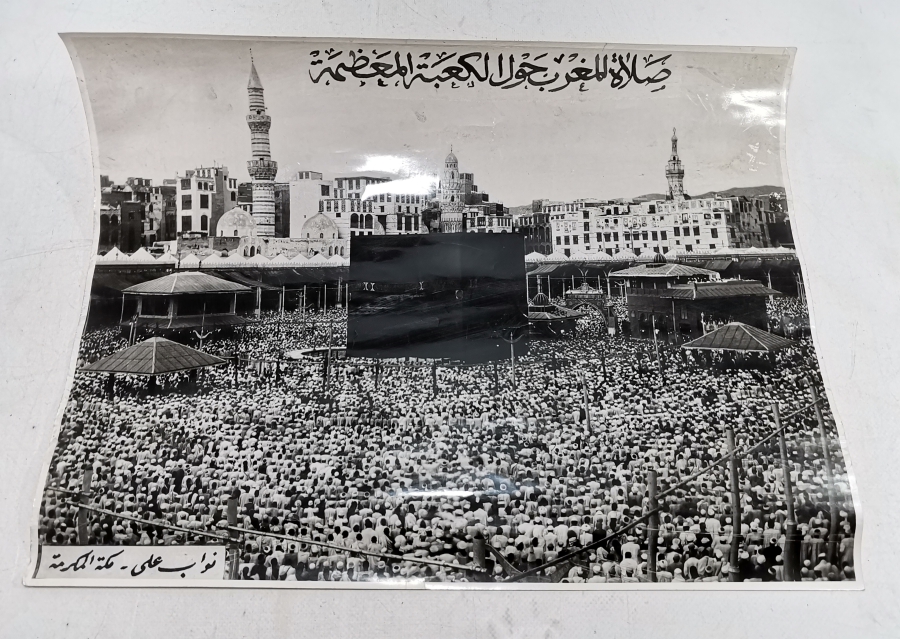 ANTİKA SİYAH BEYAZ BÜYÜK BOY KABE-İ ŞERİF