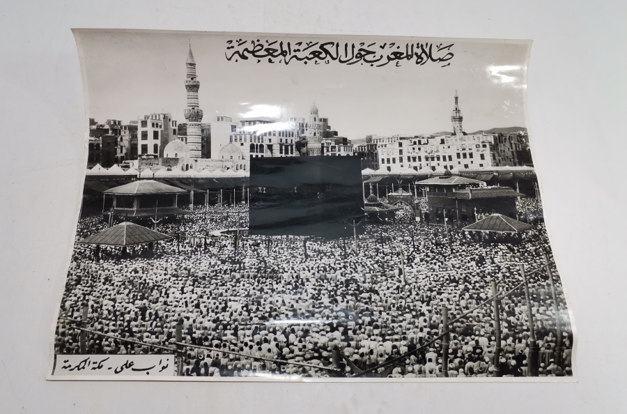 ANTİKA SİYAH BEYAZ BÜYÜK BOY KABE-İ ŞERİF