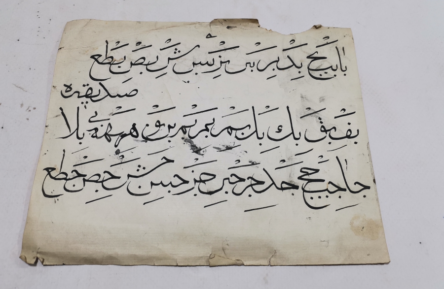OSMANLI DÖNEMİ EL ÇEKME HATTAT KARALAMASI
