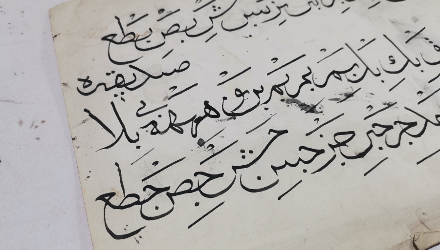 OSMANLI DÖNEMİ EL ÇEKME HATTAT KARALAMASI