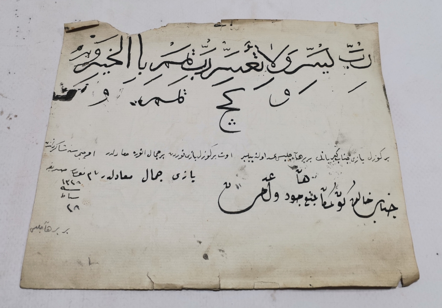 OSMANLI DÖNEMİ EL ÇEKME HATTAT KARALAMASI