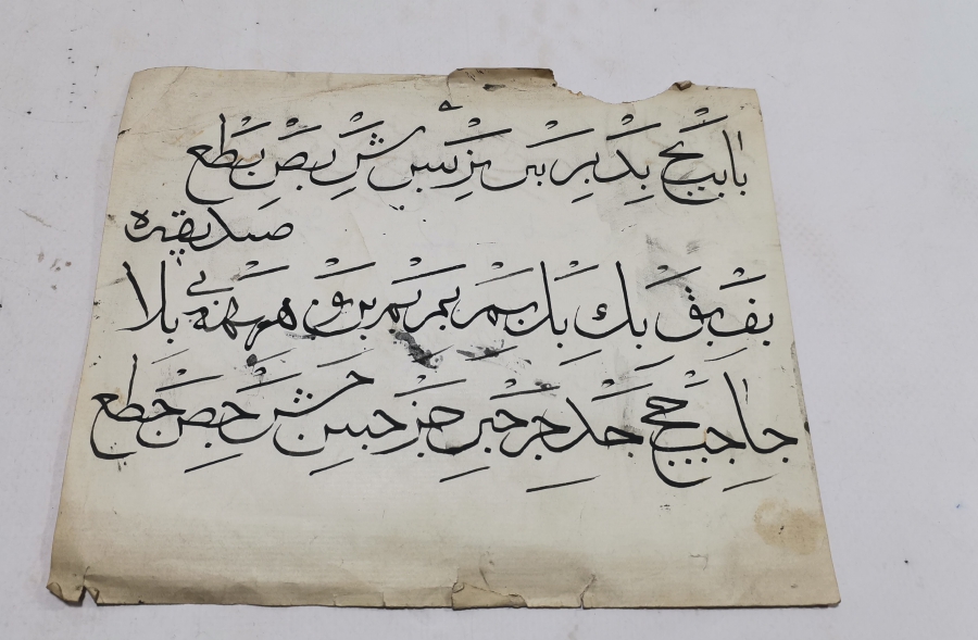 OSMANLI DÖNEMİ EL ÇEKME HATTAT KARALAMASI