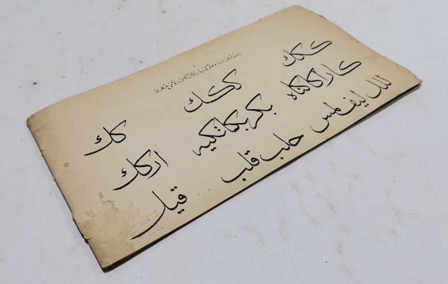 OSMANLI DÖNEMİ NADİR HATTAT YAZIM TEKNİKLERİ BASKI EL KİTABI