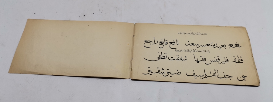 OSMANLI DÖNEMİ NADİR HATTAT YAZIM TEKNİKLERİ BASKI EL KİTABI