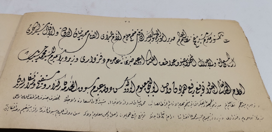OSMANLI DÖNEMİ NADİR HATTAT YAZIM TEKNİKLERİ BASKI EL KİTABI