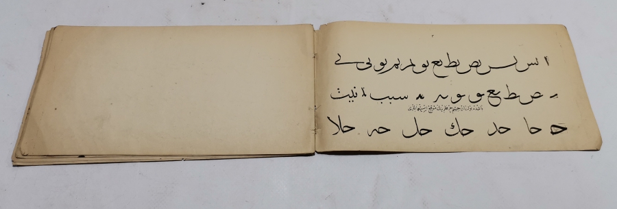 OSMANLI DÖNEMİ NADİR HATTAT YAZIM TEKNİKLERİ BASKI EL KİTABI