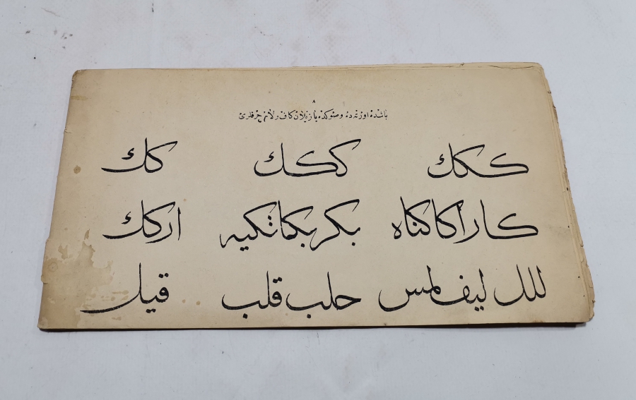 OSMANLI DÖNEMİ NADİR HATTAT YAZIM TEKNİKLERİ BASKI EL KİTABI