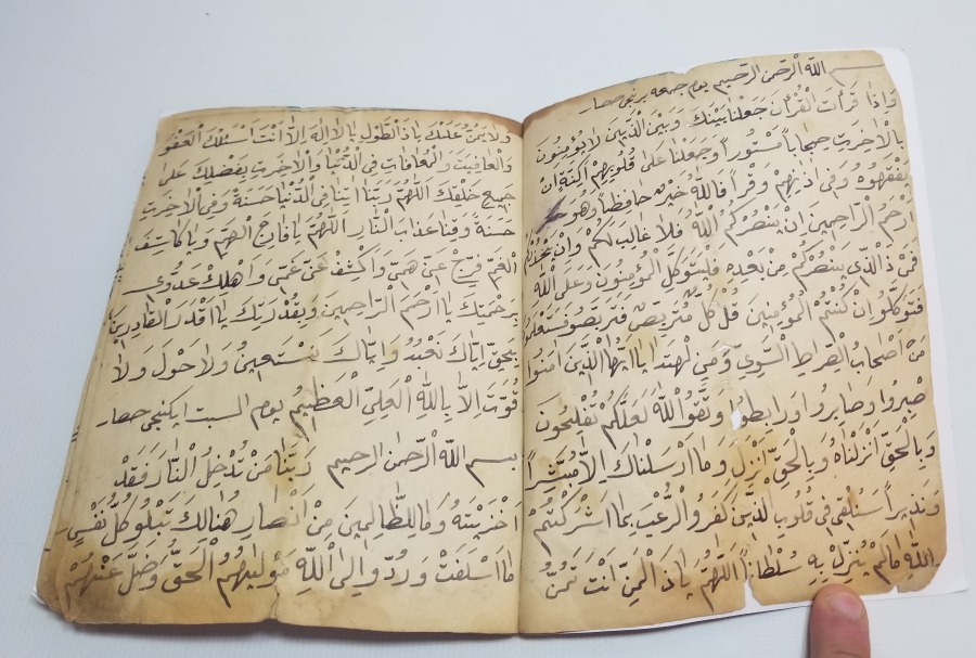 OSMANLI DÖNEMİ EL YAZMA DUA KİTABI