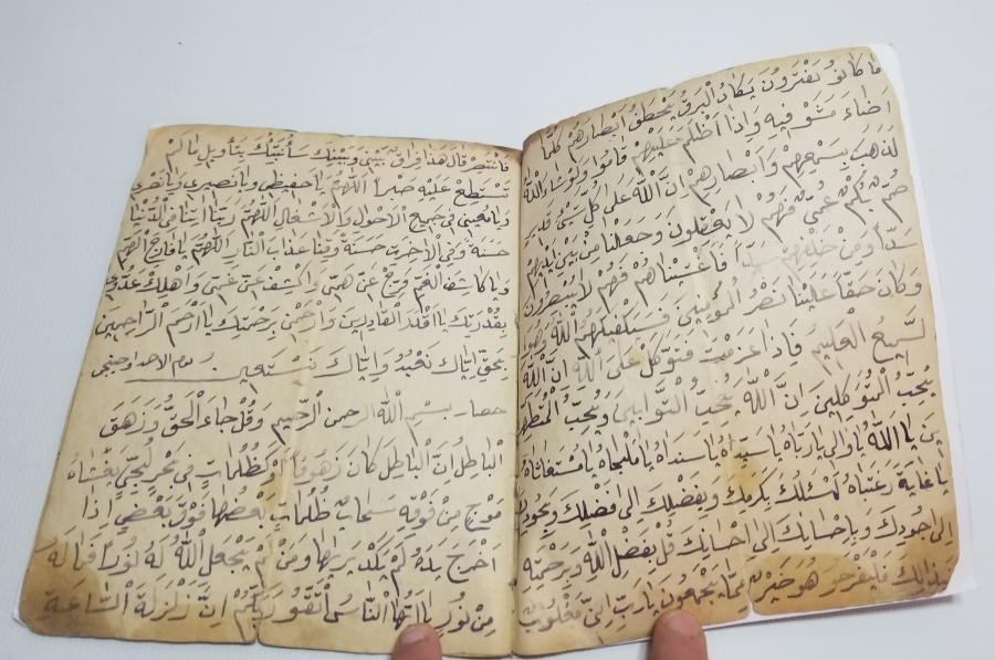 OSMANLI DÖNEMİ EL YAZMA DUA KİTABI
