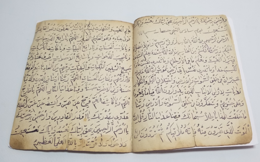 OSMANLI DÖNEMİ EL YAZMA DUA KİTABI