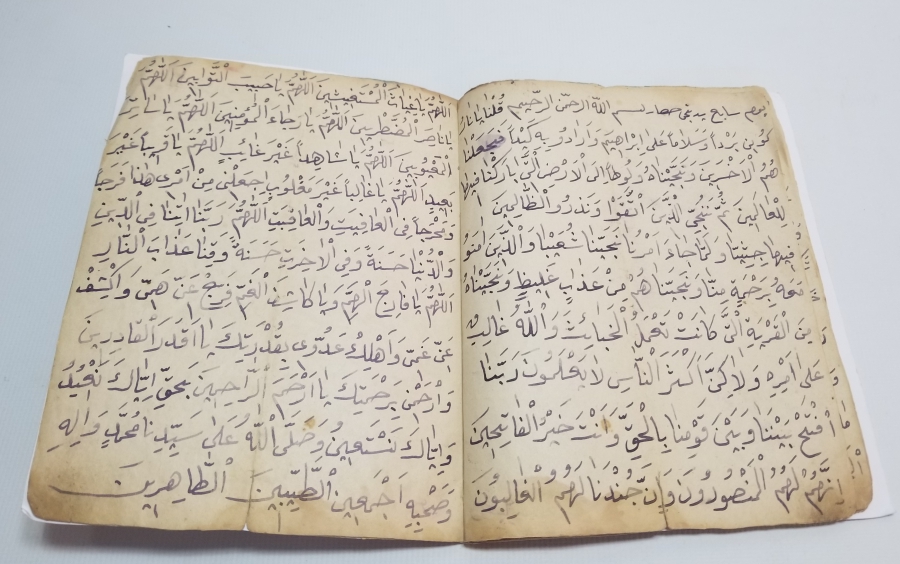 OSMANLI DÖNEMİ EL YAZMA DUA KİTABI