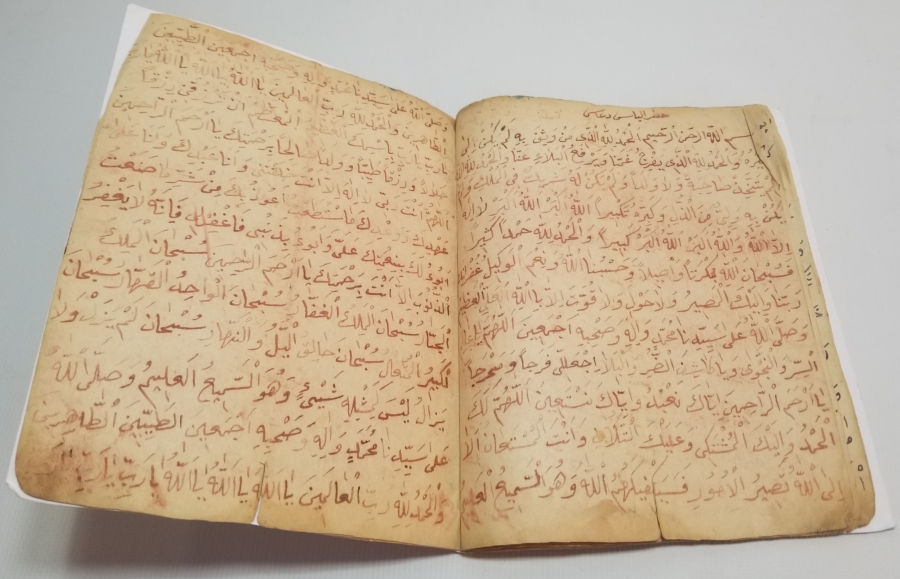 OSMANLI DÖNEMİ EL YAZMA DUA KİTABI